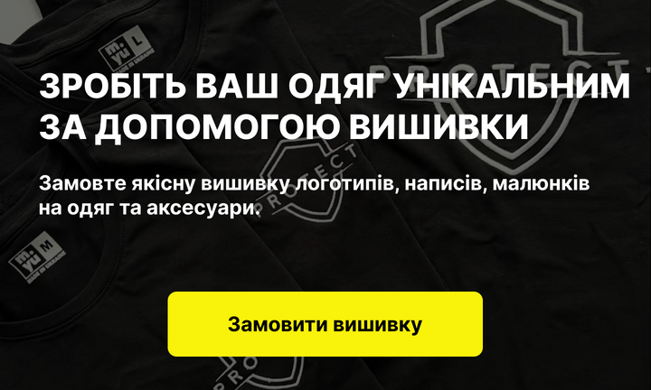 MYU базовий одяг оптом, принт та вишивка на одязі