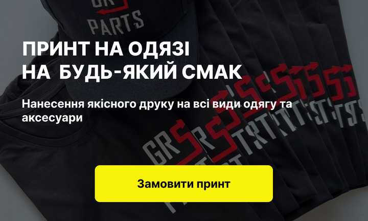 Banner from design
