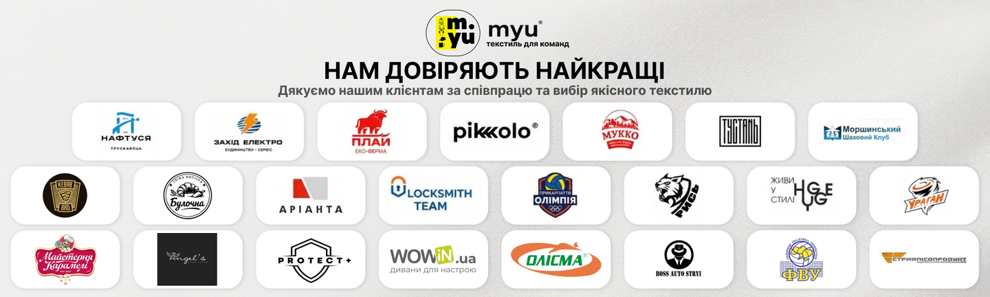 MYU базовий одяг оптом, принт та вишивка на одязі