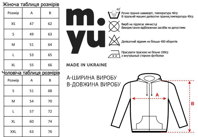 Худі біле чоловіче розмір M H0-00002 фото