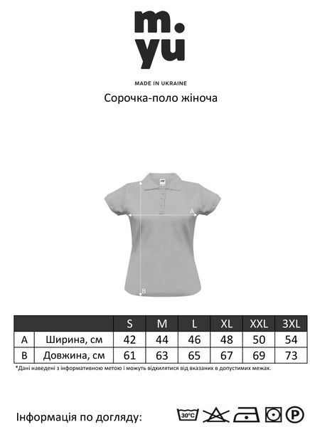 Women's white polo shirt size S